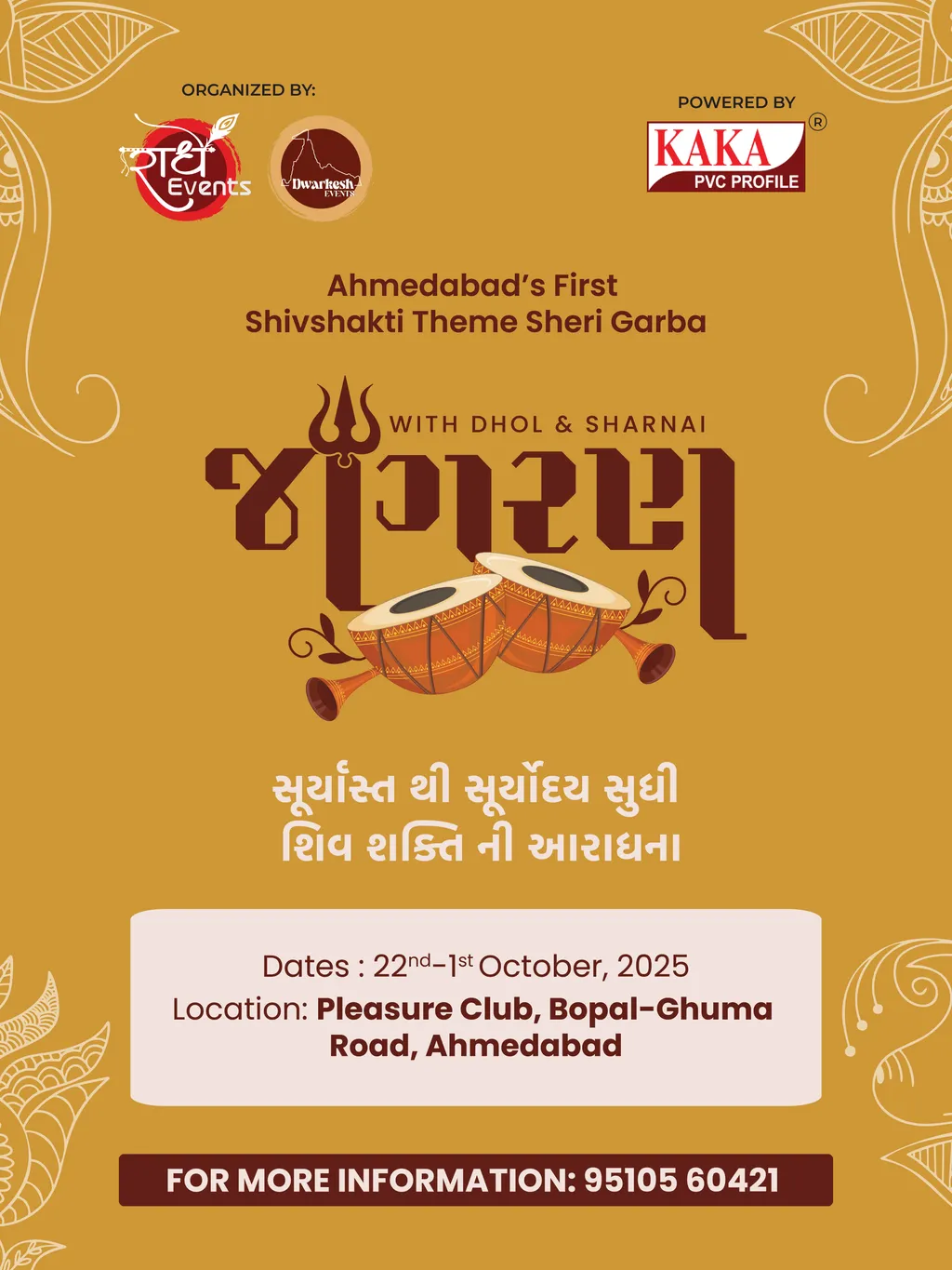 JAGRAN WITH DHOL & SHARNAI poster