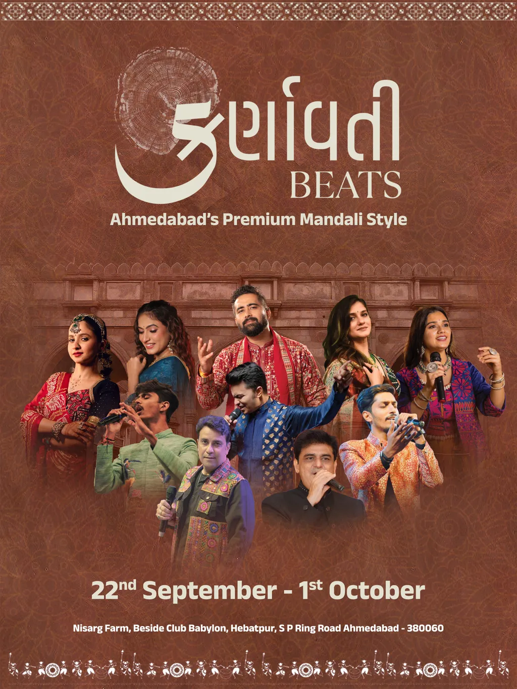 Karnavati Beats  poster